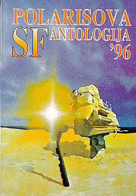 Polarisova SF antologija 96.