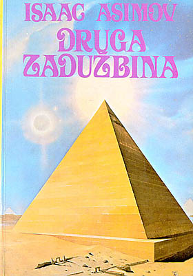 Druga Zadužbina