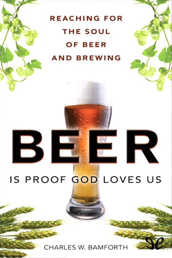 Beer is proof God loves us