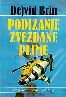 Podizanje zvezdane plime