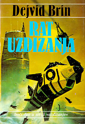 Rat uzdizanja