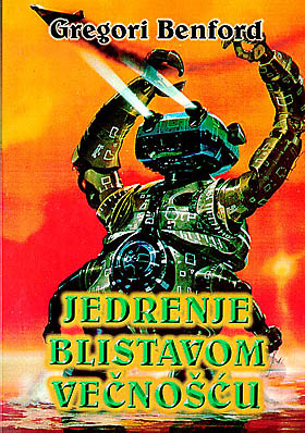 Jedrenje blisavom večnošću