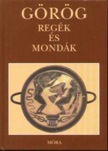 Görög regék