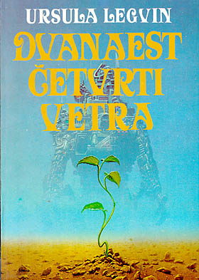 Dvanaest četvrti vetra