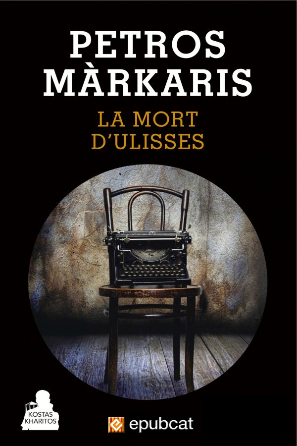 La mort d’Ulisses