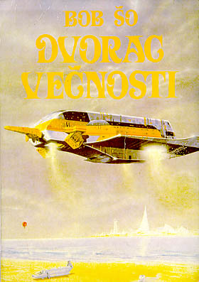 Dvorac večnosti