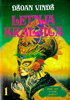 Letnja kraljica