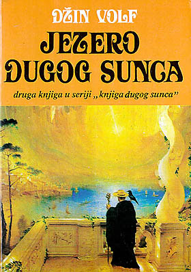 Jezero Dugog Sunca
