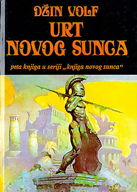 Urt Novog Sunca