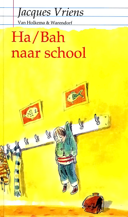 Ha-Bah Naar School