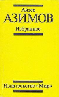 Поющий Колокольчик
