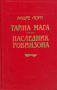 Лазурный Гигант