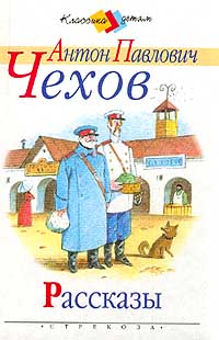 Зеленая Коса