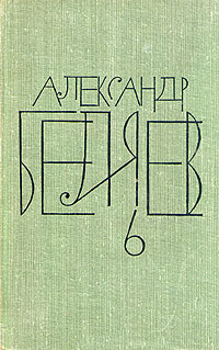 Анатомический Жених