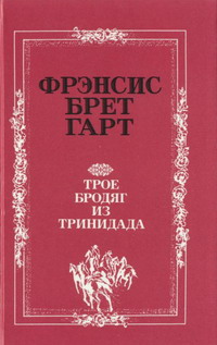 Украденный Портсигар