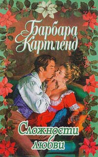 Требуется Обручальное Кольцо