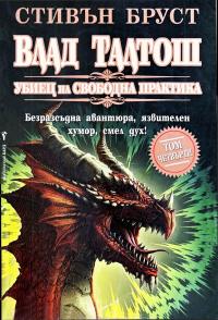Йорич