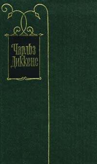 Наш Английский Курорт