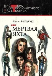 Нет ведьмы яростней