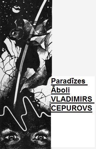 Paradīzes aboli