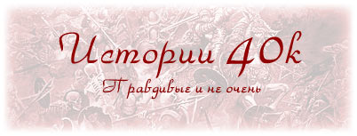 Ангел Буцефалона