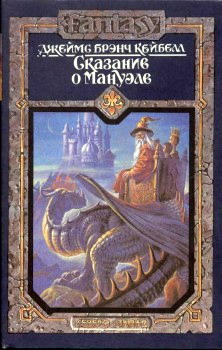 Земляные Фигуры