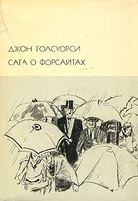 Серебряная Ложка
