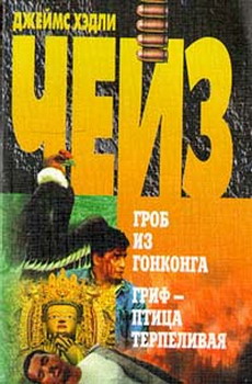 Гриф – Птица Терпеливая Репортаж Из Драконовых Гор