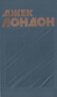 Люди Бездны
