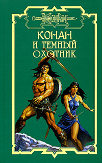 Корни Радуги