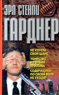 Содержанки По Своей Воле Не Уходят