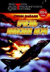 Темная сторона неба
