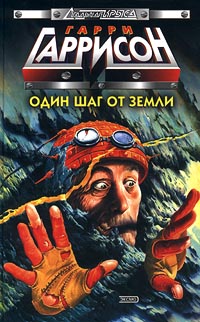Искуснейший Охотник В Мире