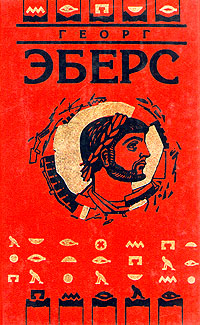 Homo Sum Ведь Я Человек