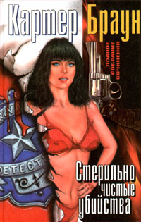 Девушка В Саване