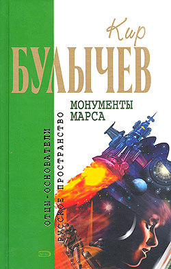 Чечако в пустыне