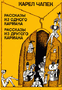 Бесспорное Доказательство