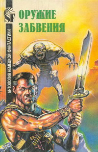 Планета Леркс3