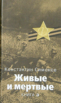 Последнее Лето