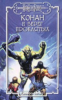 Мир На Ладонях