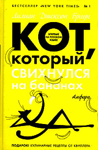 Кот который болтал с индюками