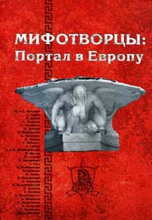 Чубу и Шимиш