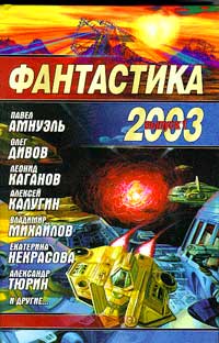 Итак Хоминоиды