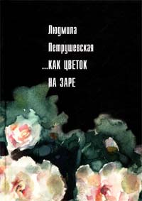 Незрелые Ягоды Крыжовника