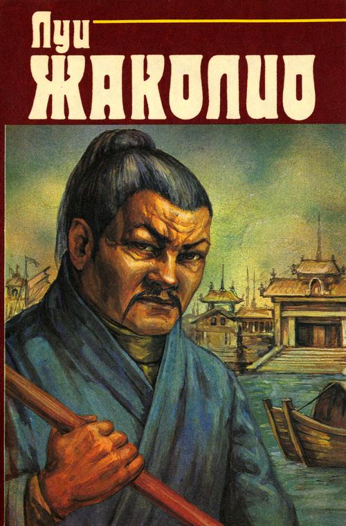 Собрание сочинений. В 4х т. Том 2. Месть каторжника