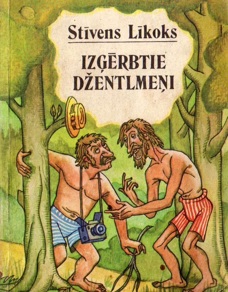 IZĢĒRBTIE DŽENTLMEŅI