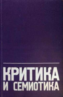 Сайт писателя в постгутенберговскую эпоху аналог творческой мастерской