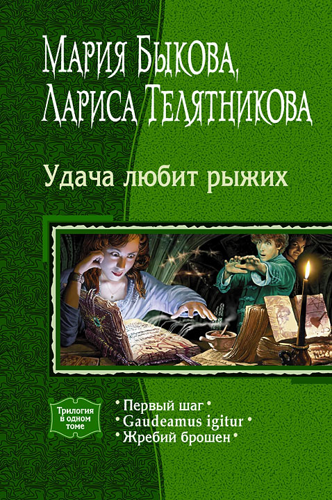 Первый шаг главы 13