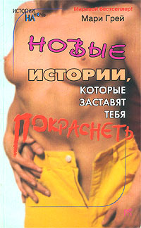 Дорогой Жюльен