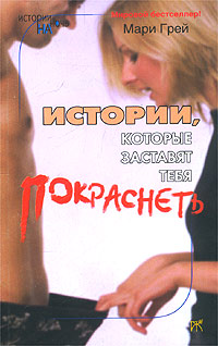 Женское Счастье
